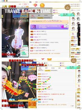心中无结。。主播照片