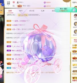 心中无结。。主播照片