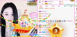 一起走吧123主播照片