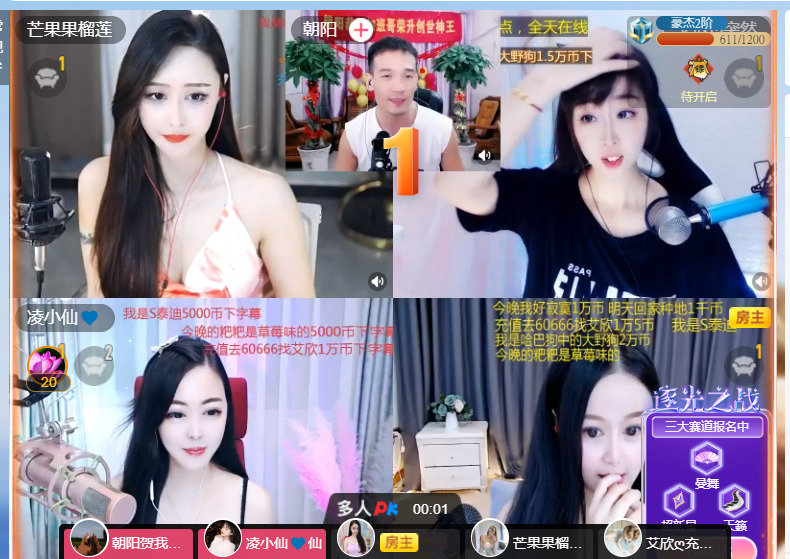 @一江東去@照片的图片