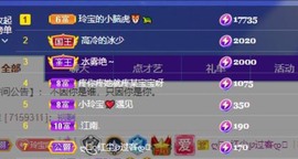 小玲宝🧸安静唱歌主播照片