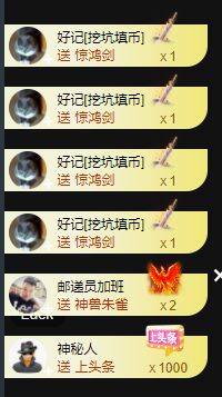 遇见美丽❤主播照片
