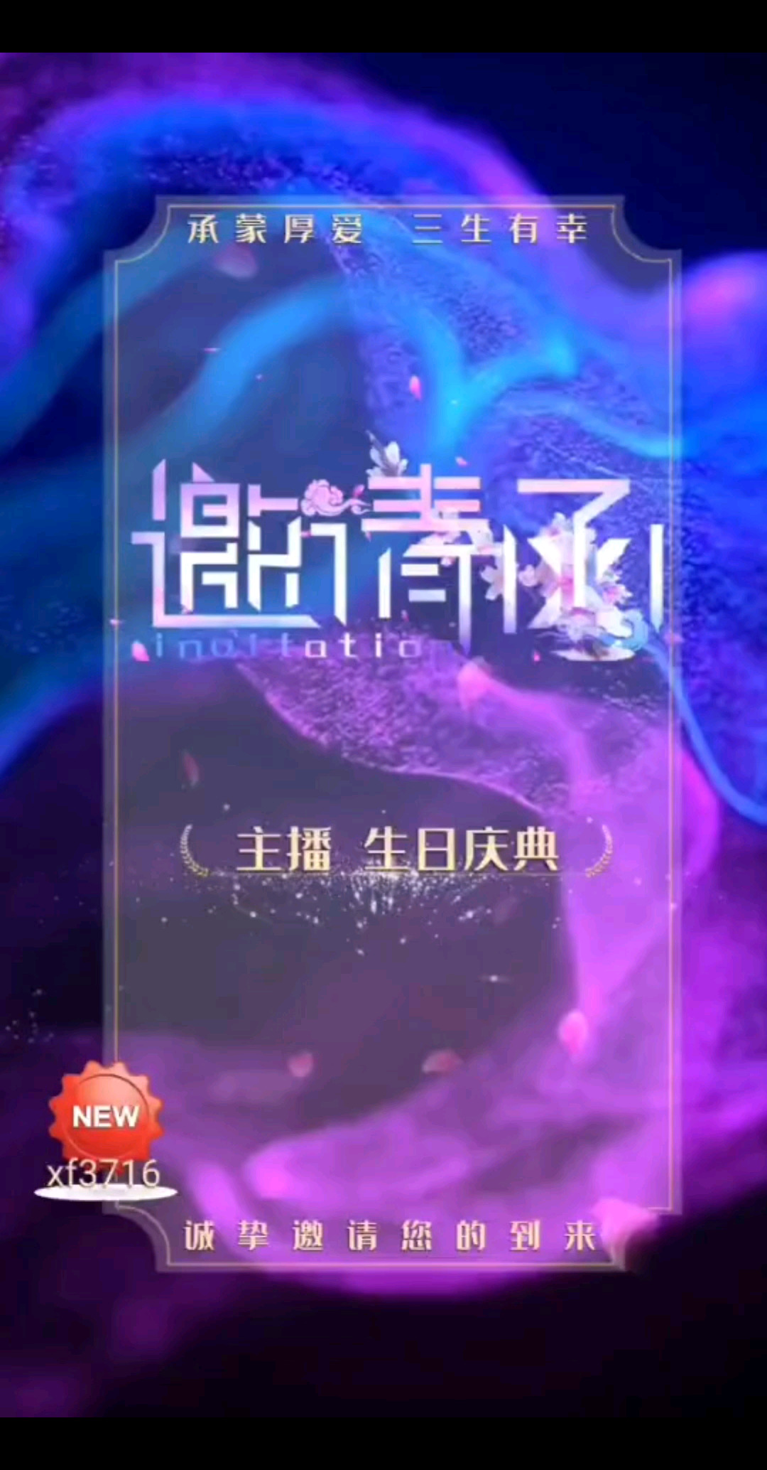 时间过的真快啊！不知