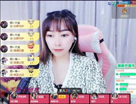 👋掏~主播照片