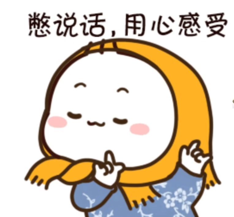 丑小鸭💞愿有一束光的图片