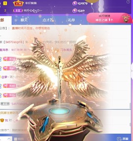 半斤米米主播照片