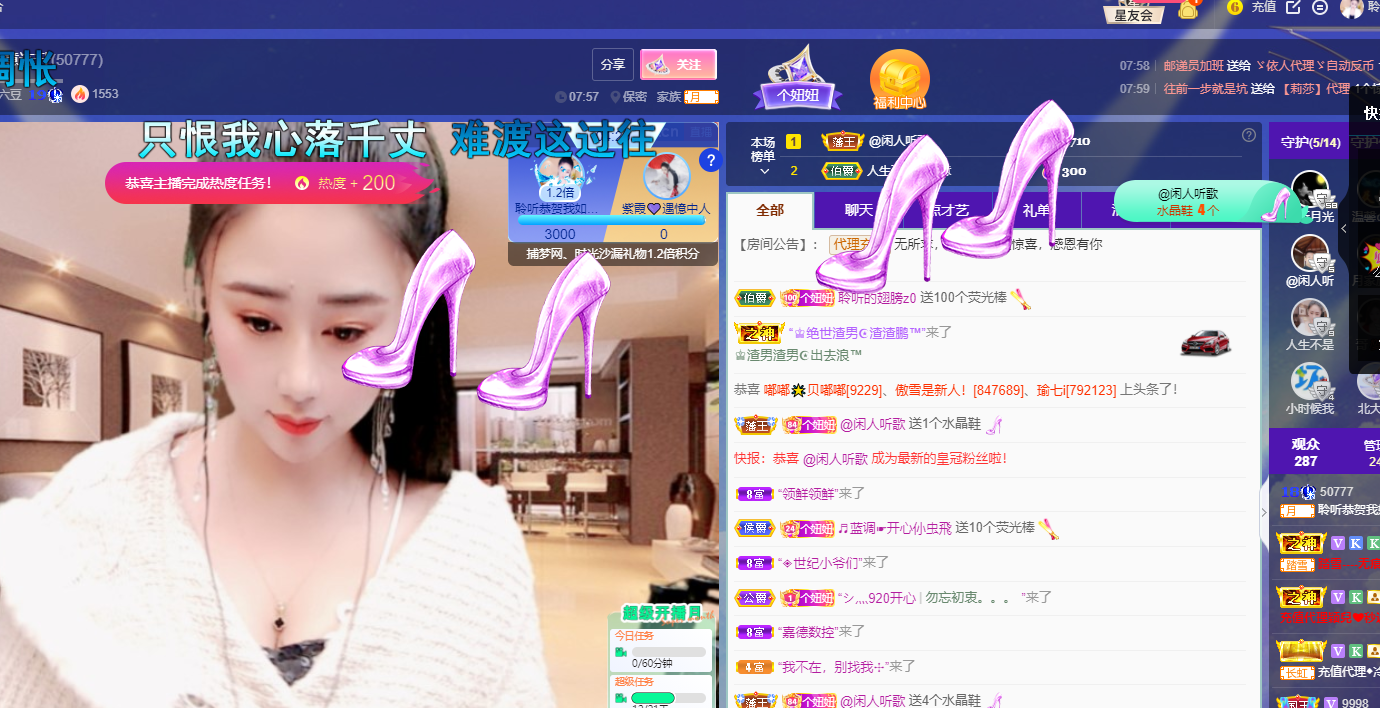 聆听上午休息调整一下的图片