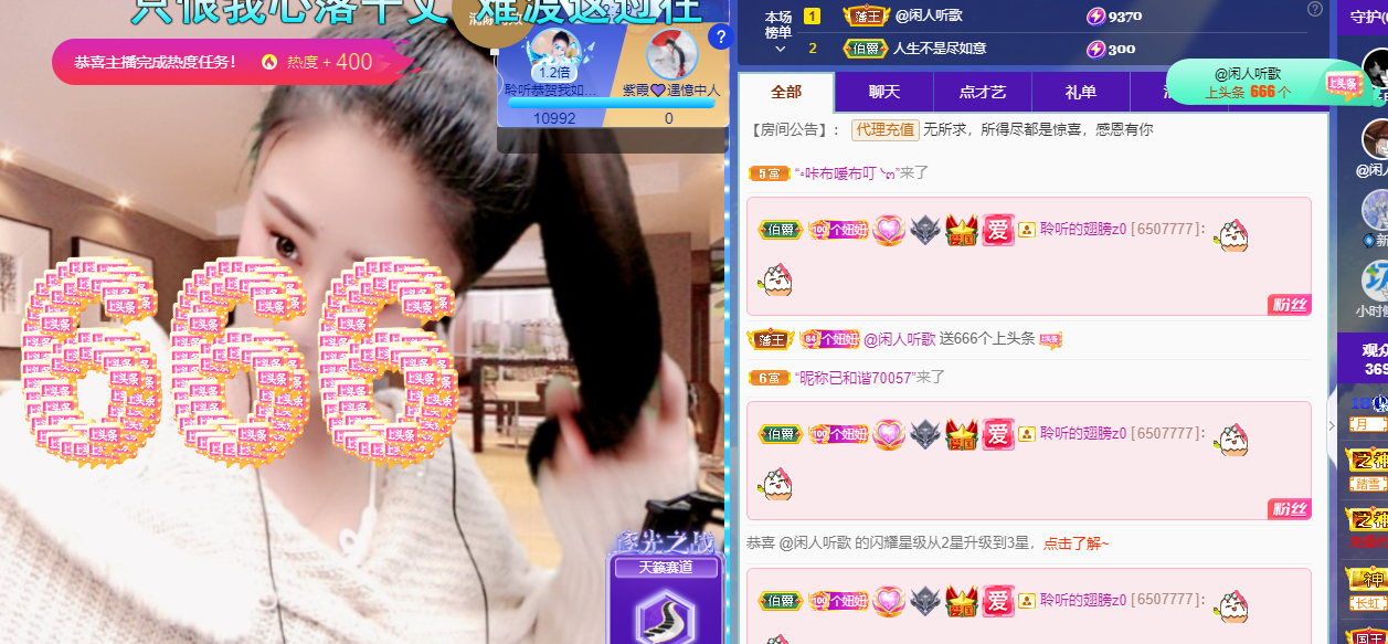 聆听上午休息调整一下的图片