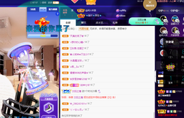 聆听~爱唱歌的图片