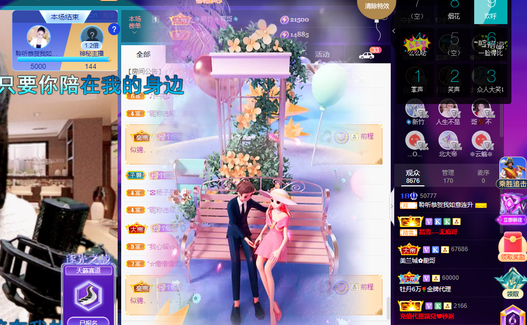 聆听上午休息调整一下的图片