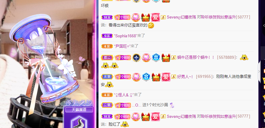 聆听上午休息调整一下的图片
