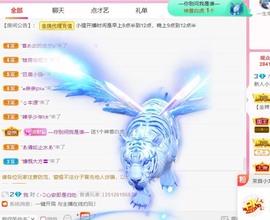 新人胡小狸休主播照片
