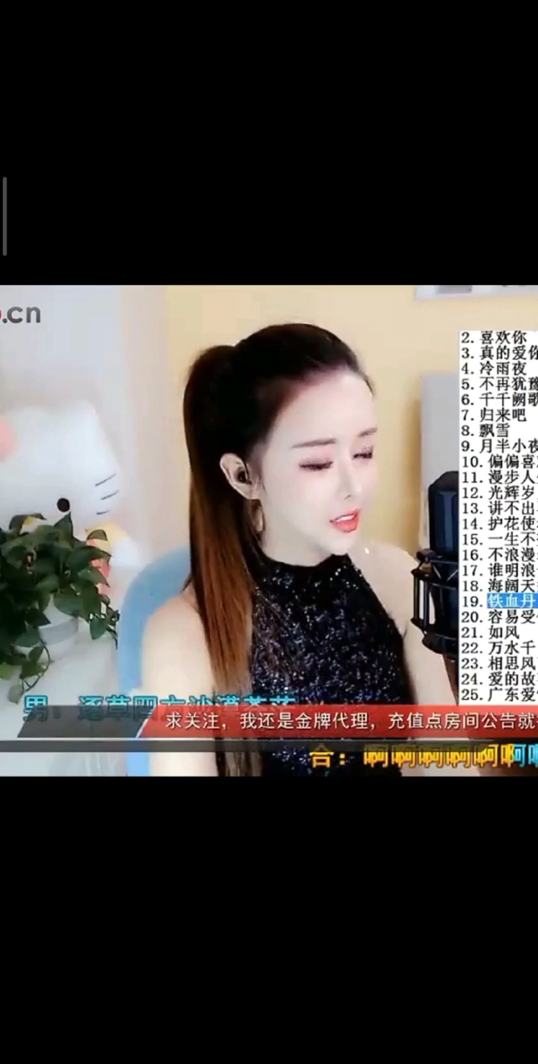 铁血丹心