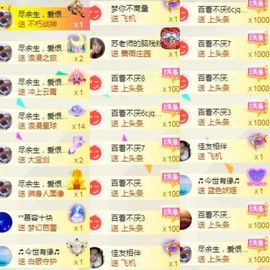 苏静好60冠延迟退休主播照片