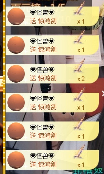 小北暂停一段时间的图片