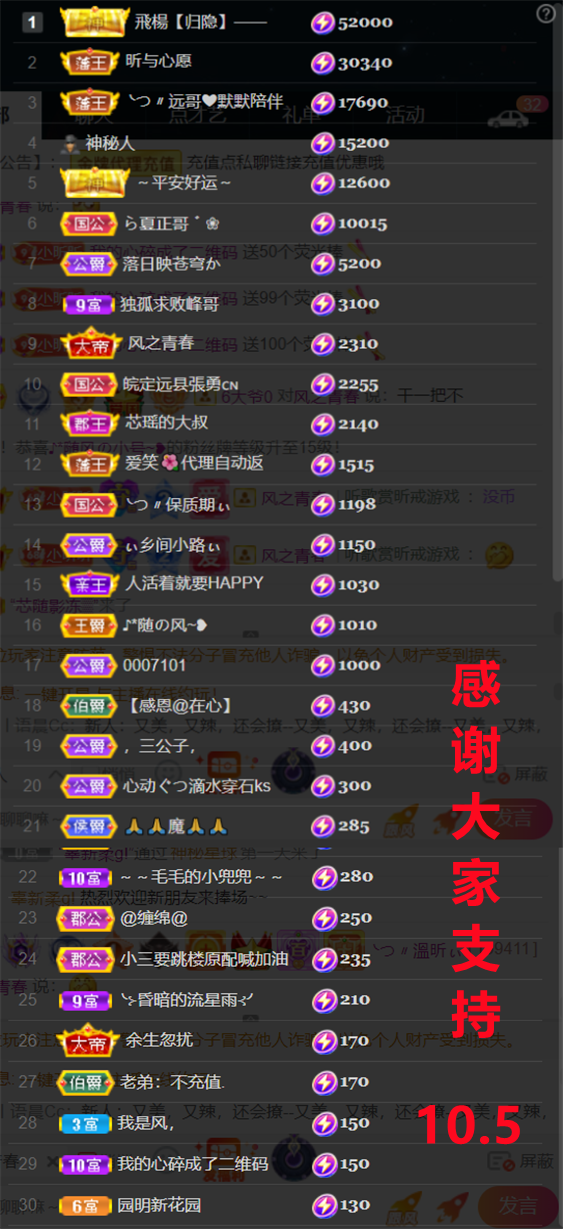 ╰つ〃薀昕🌷的图片
