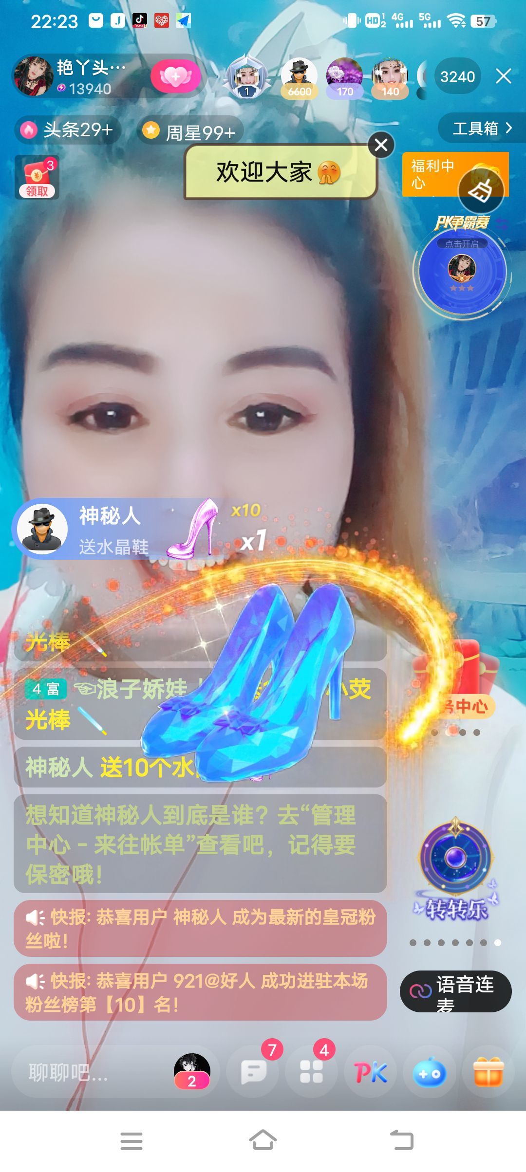 臭宝❤️旺旺旺~休的图片