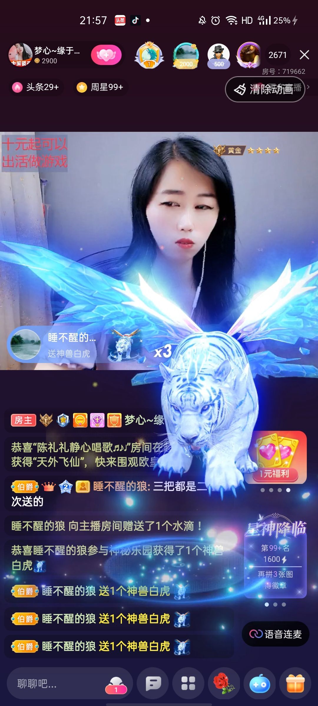 梦心💞缘于遇见的图片