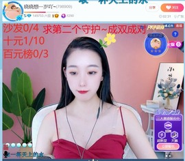 萌新仙人球~主播照片