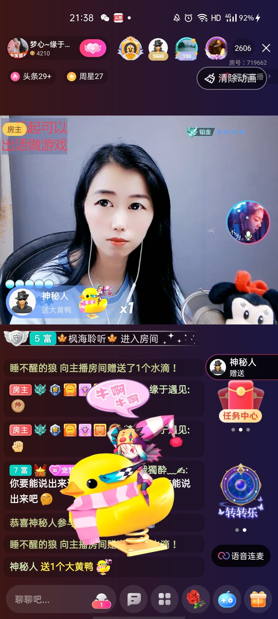 梦心💞缘于遇见的图片