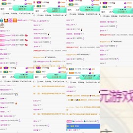 萌新仙人球~主播照片