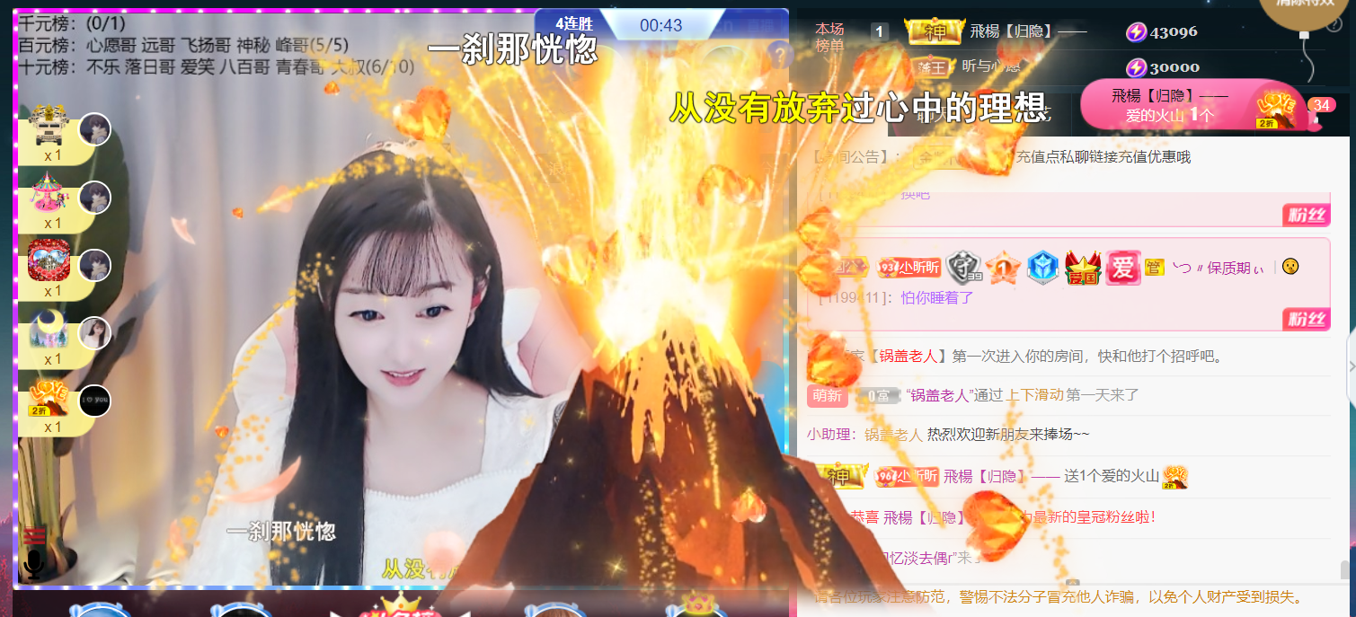 ╰つ〃薀昕🌷的图片