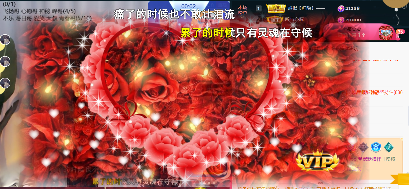 ╰つ〃薀昕🌷的图片