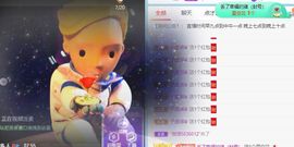 高音低音地沟通主播照片
