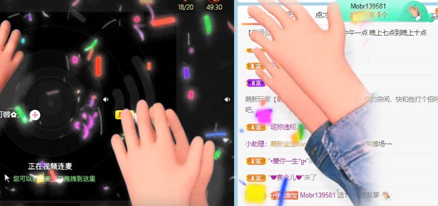 高音低音地沟通的图片