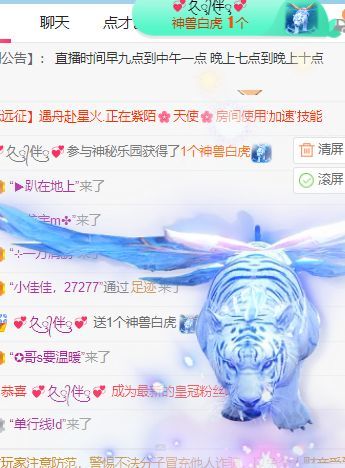 高音低音地沟通的图片