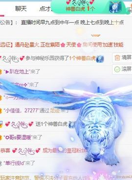 高音低音地沟通主播照片