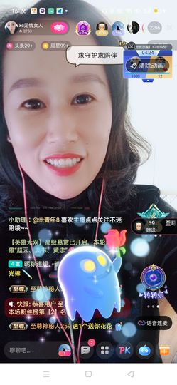 南边等你主播照片