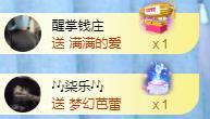 冰凌吖~的图片