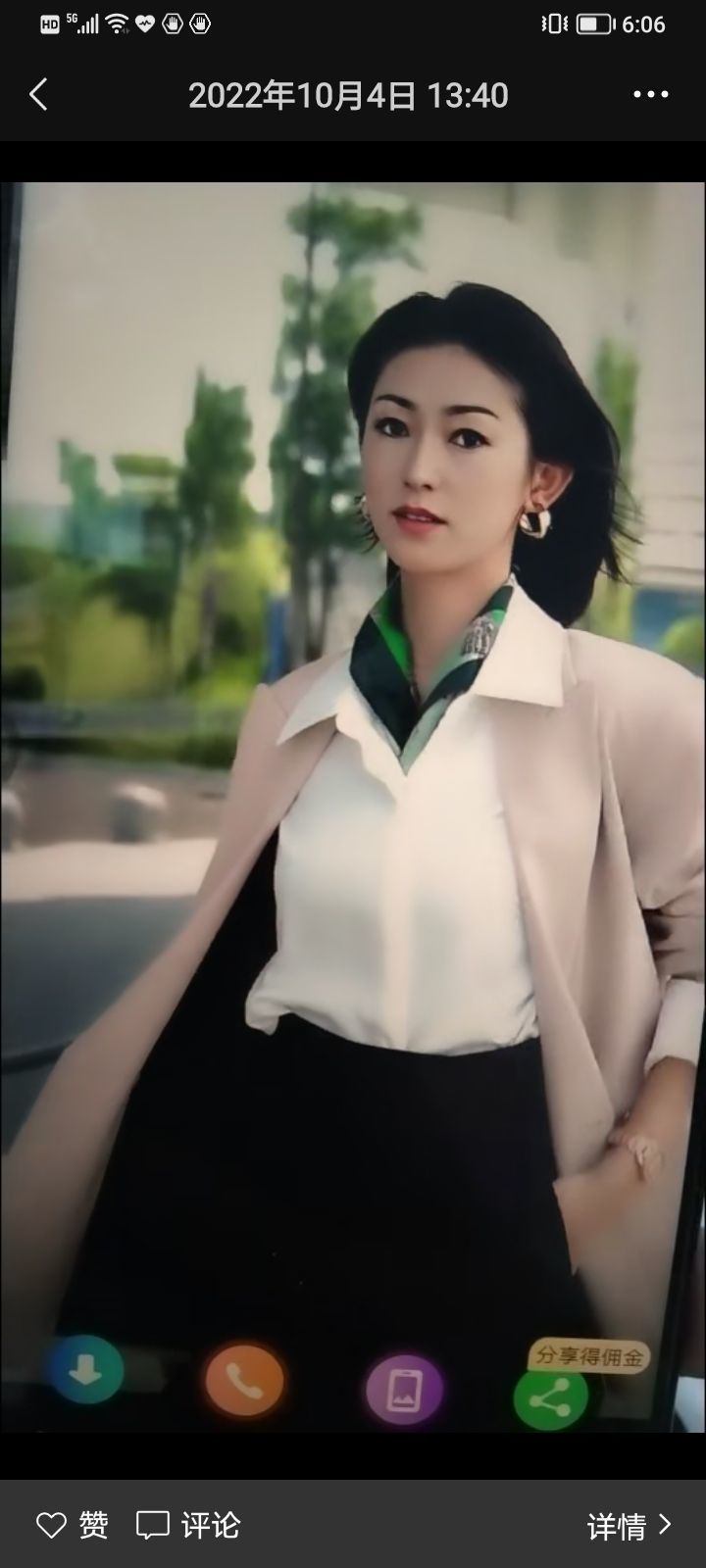 果果(平安好运)的图片