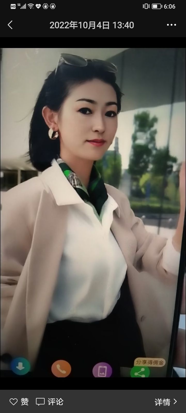 果果(平安好运)的图片