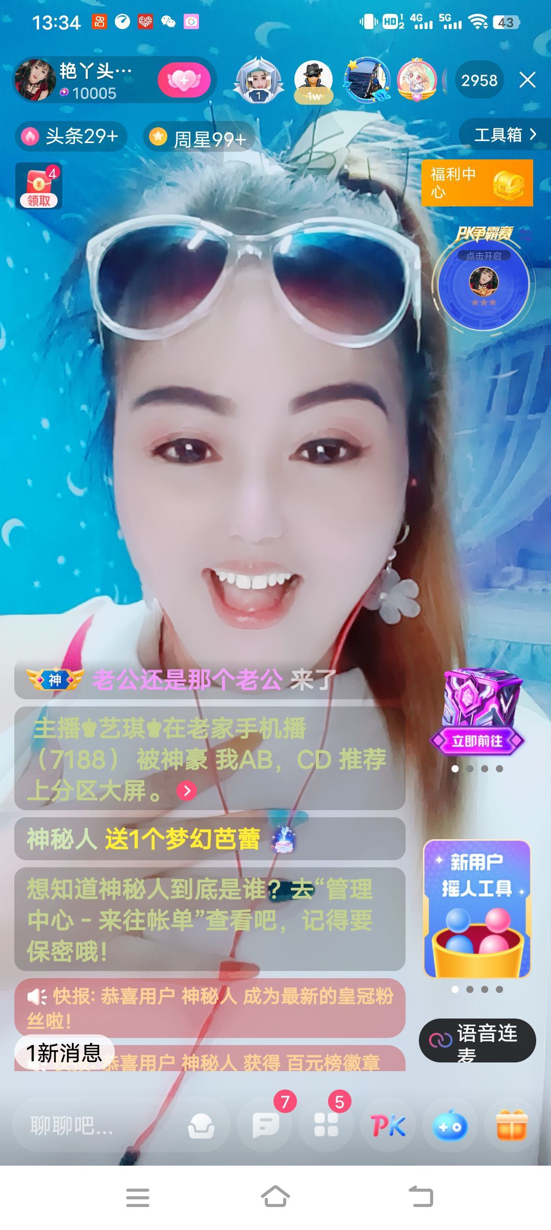 臭宝❤️旺旺旺~休的图片