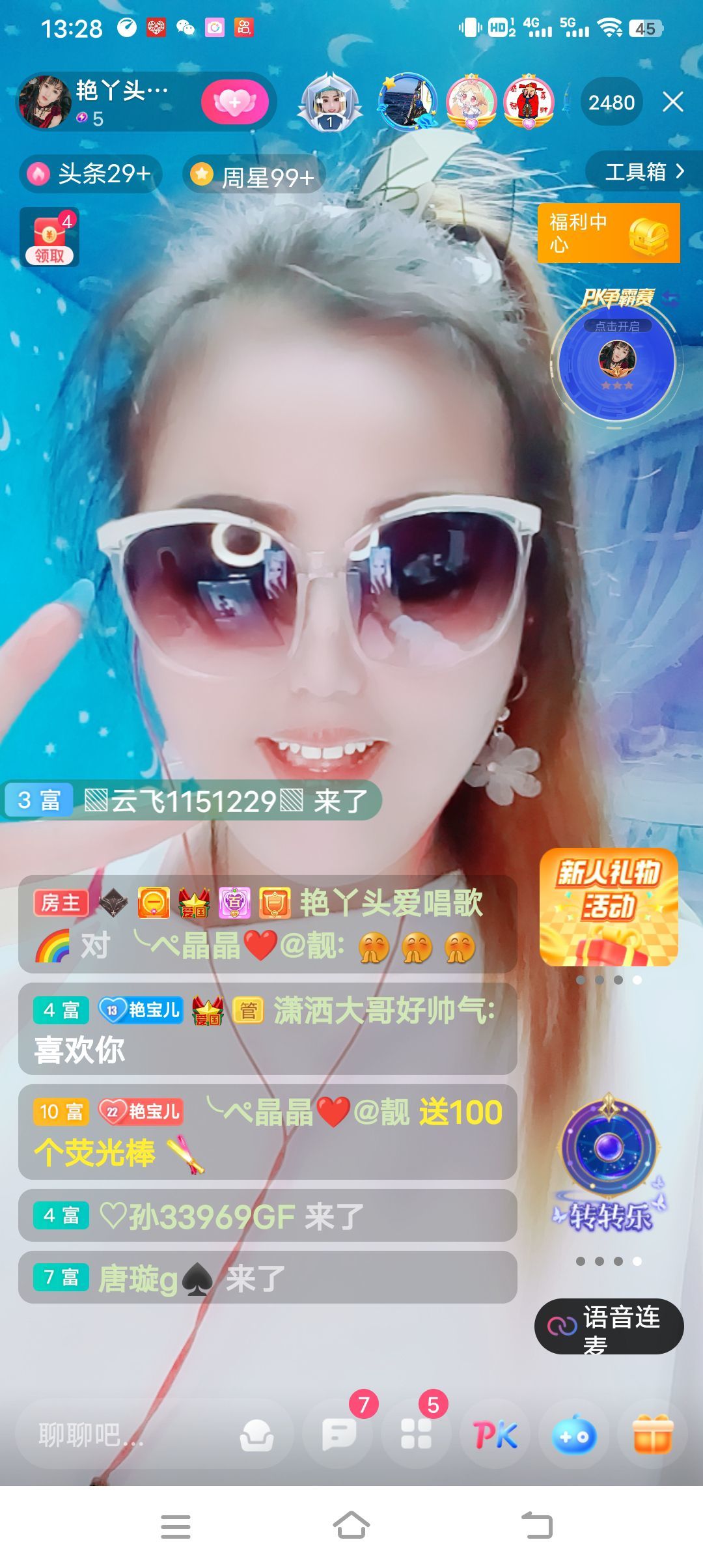 臭宝❤️旺旺旺~休的图片