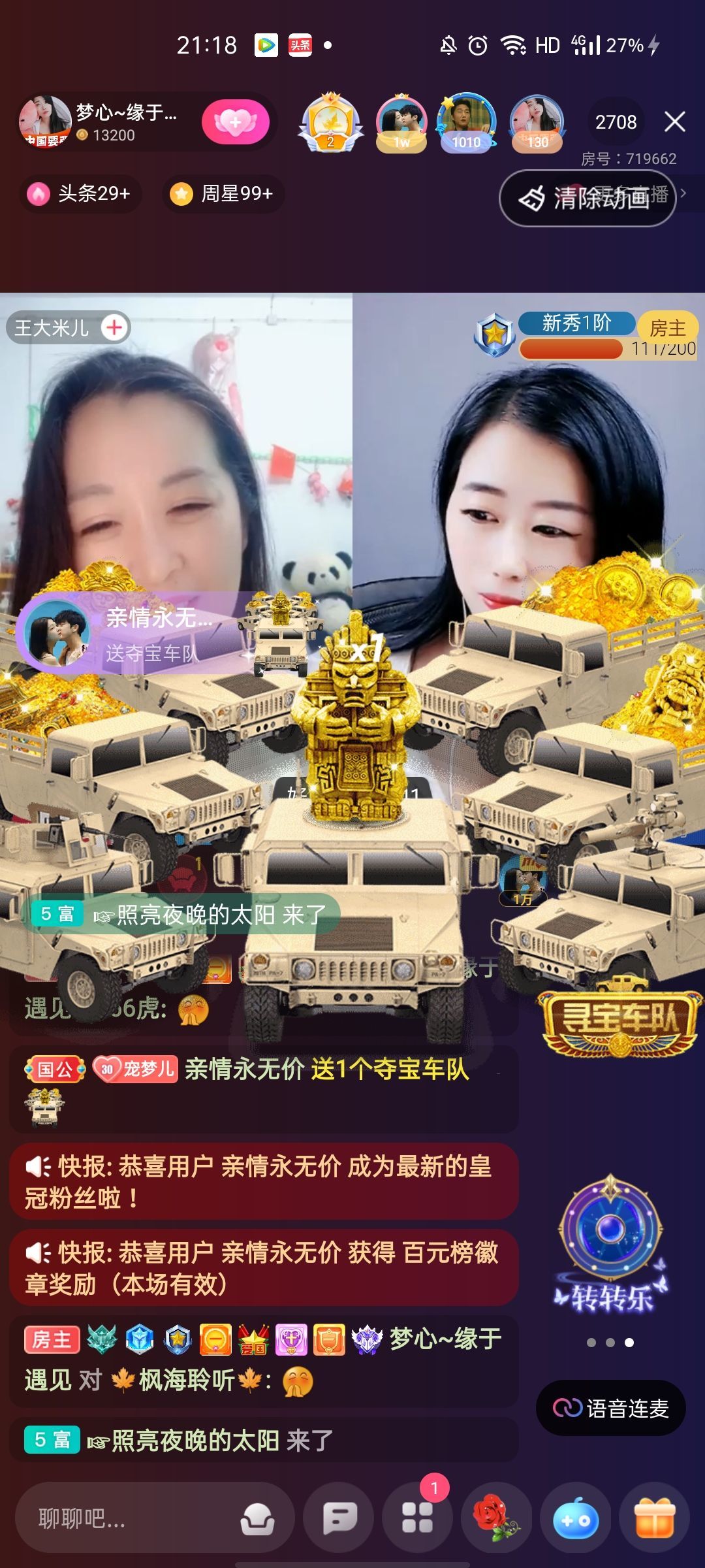 梦心💞缘于遇见的图片