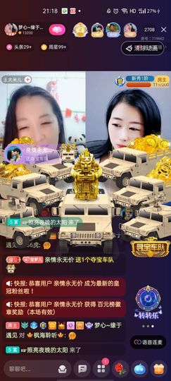 梦心💞缘于遇见的图片