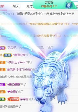 高音低音地沟通主播照片