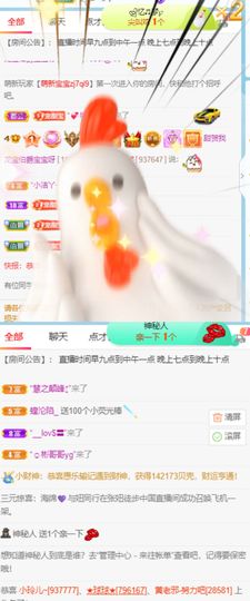 高音低音地沟通主播照片