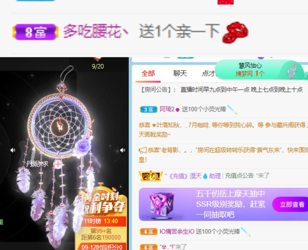 高音低音地沟通的图片