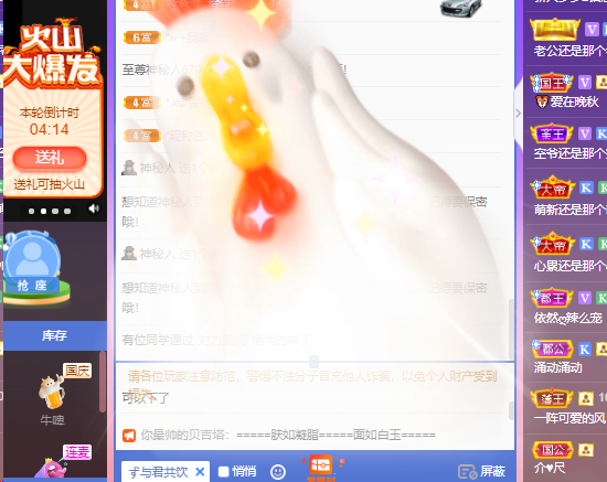 模特s腰钱多多休的图片
