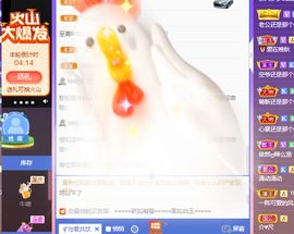 🍬。主播照片