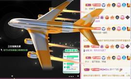 湘湘等有缘人主播照片