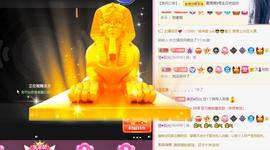 湘湘等有缘人主播照片
