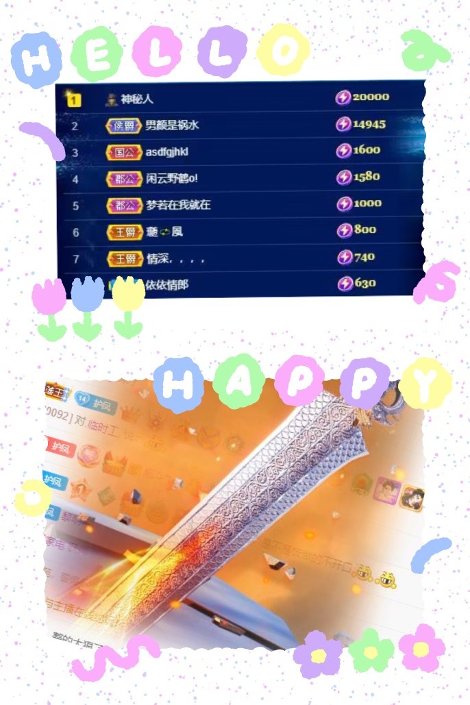 凤凤凤凤凤凤凤凤凤.的图片