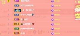 湘湘等有缘人主播照片