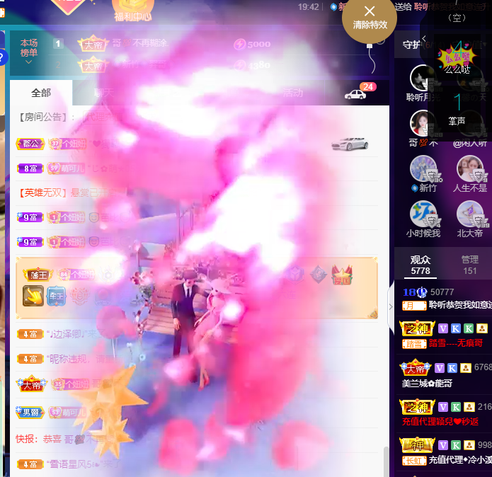 聆听上午休息调整一下的图片