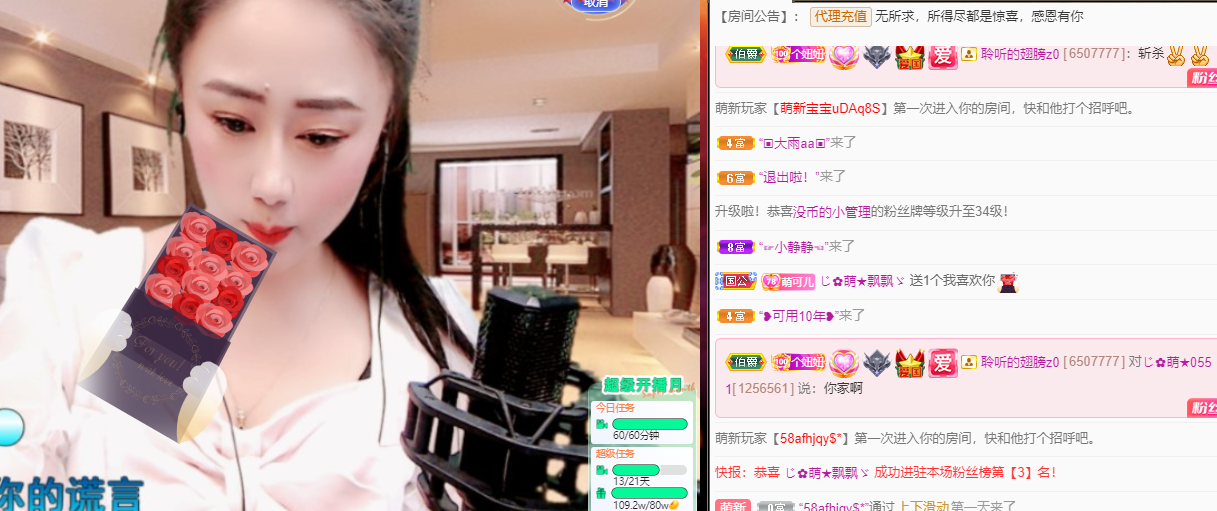 聆听上午休息调整一下的图片